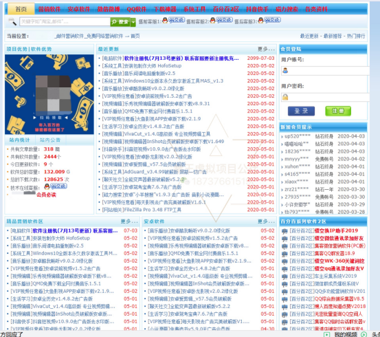 118开奖站 澳门,资源整合策略实施_移动版61.222