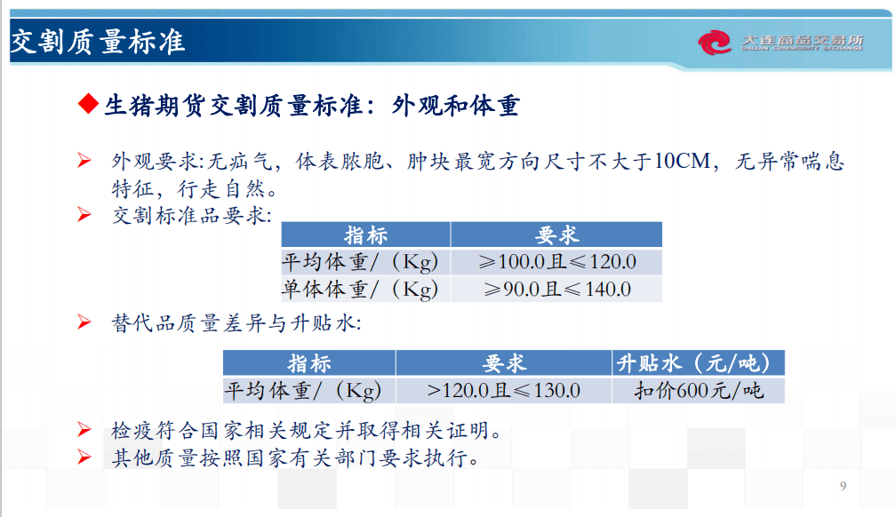 新澳天天开奖资料大全1038期,最新解答解析说明_3K21.501