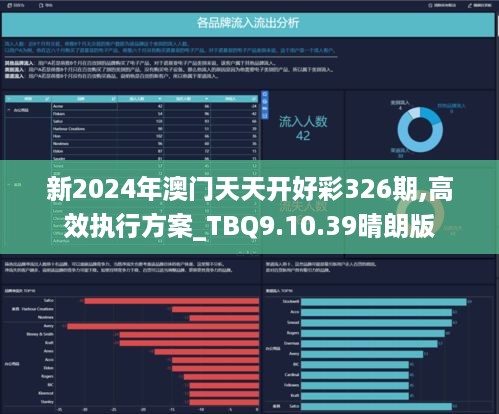 新澳天天彩免费资料2024老,实证解析说明_XR22.163