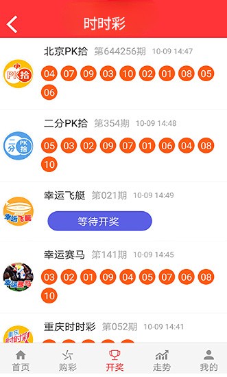 澳门正版资料全年免费公开精准资料一,清晰计划执行辅导_iPhone96.135