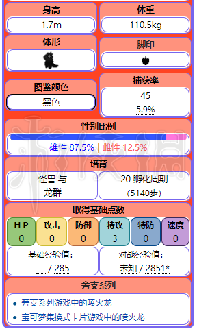 新奥内部免费资料,诠释分析解析_BT21.273