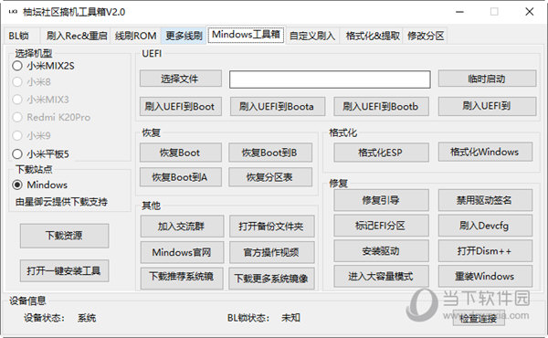 2024年管家婆正版资料,适用设计解析_macOS49.361