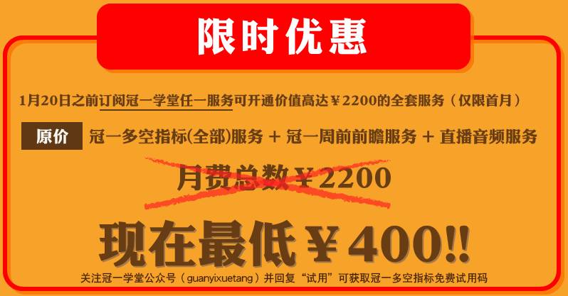 新澳门今晚开奖结果号码是多少,全局性策略实施协调_冒险款23.759