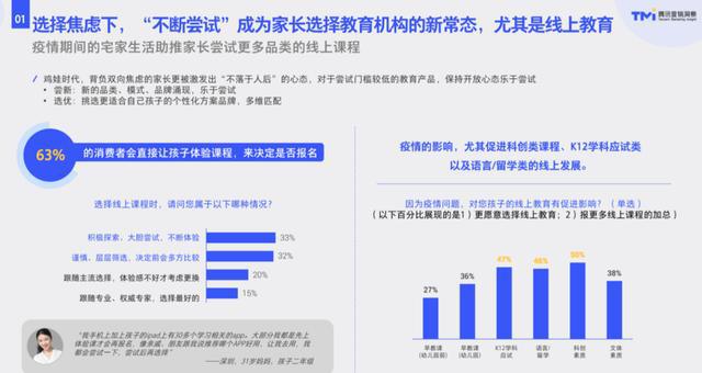 香港大众网免费资料,决策资料解释落实_战斗版46.928