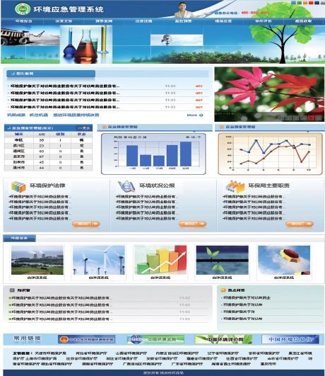 香港最快最准资料免费2017-2,实地计划验证数据_安卓79.620