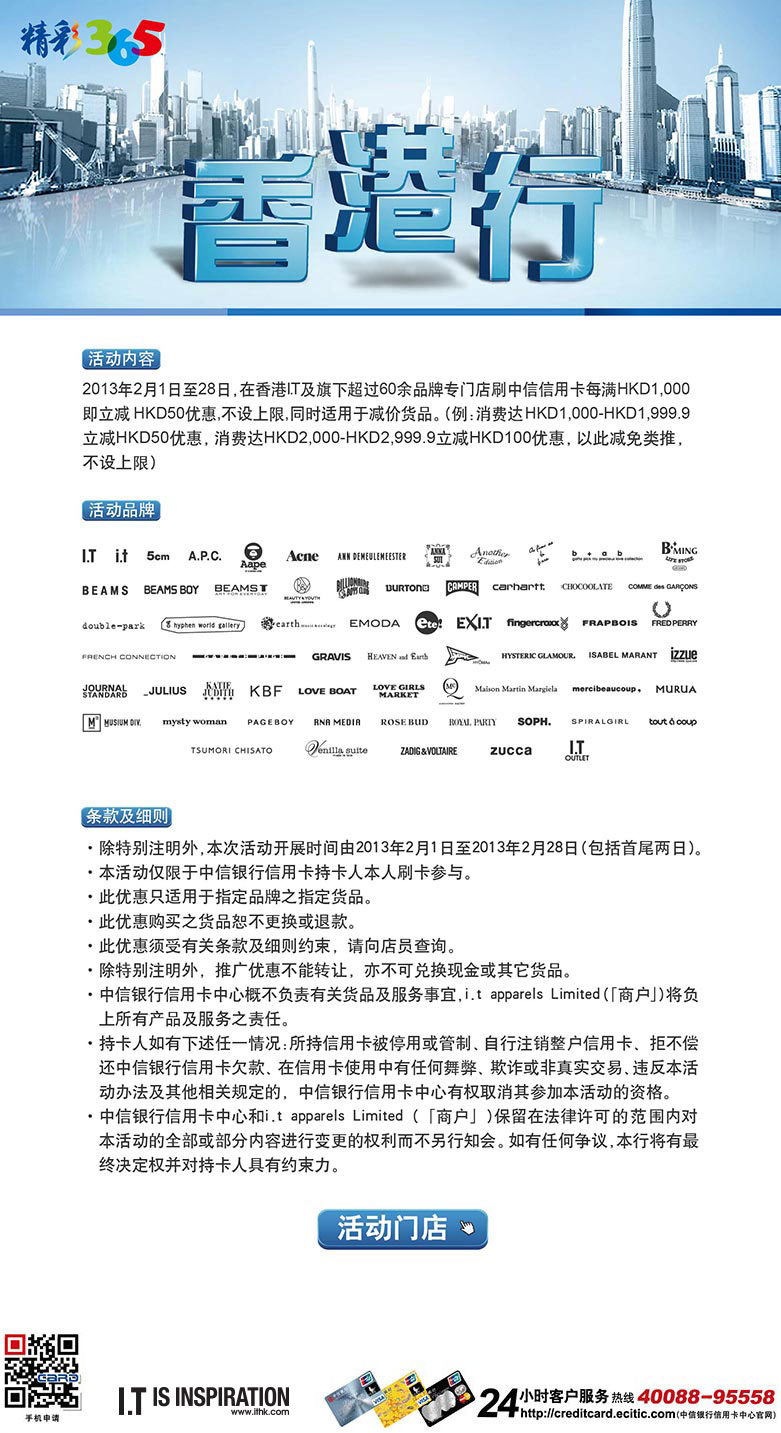 香港二四六日免费资料单双,快速响应方案_UHD版35.809