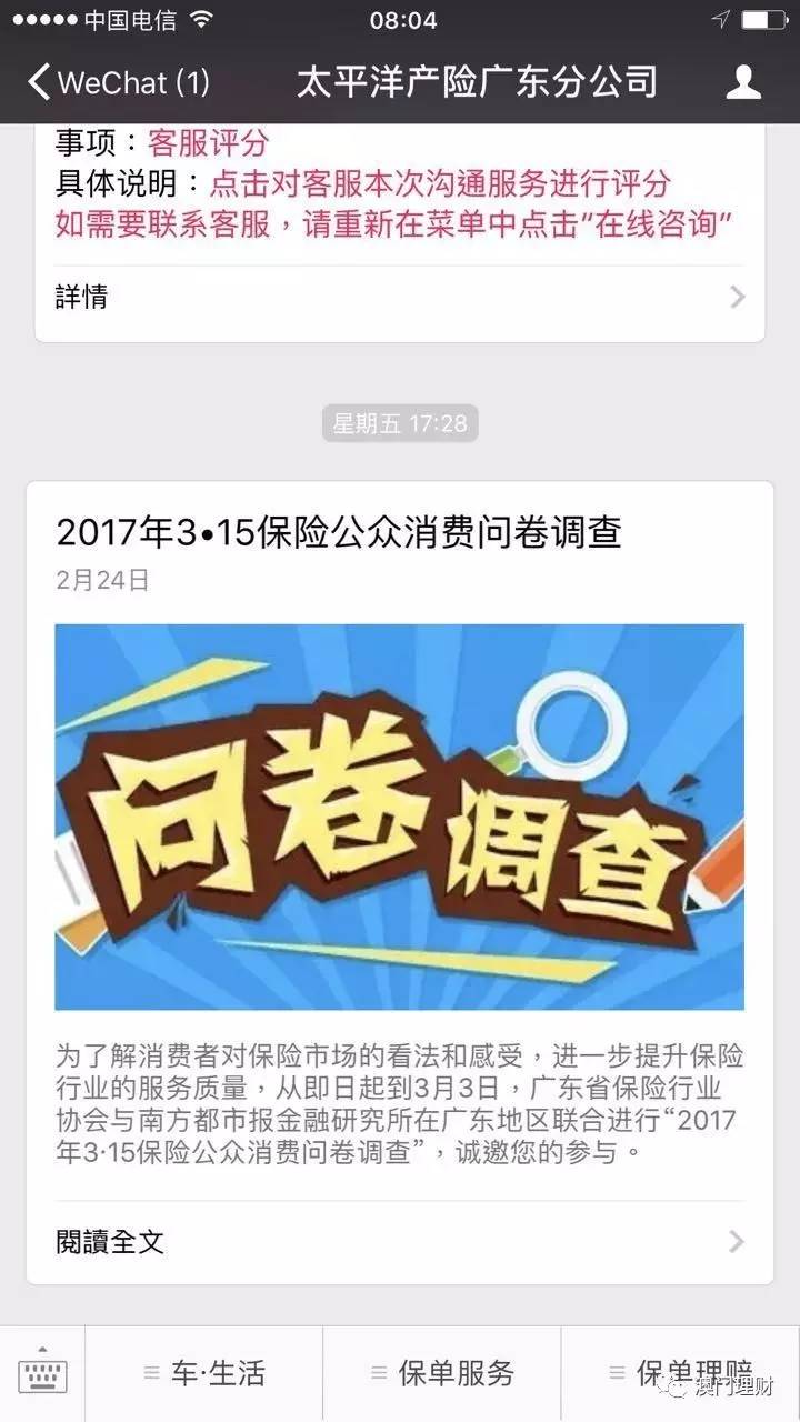 2024新澳门今晚开奖号码和香港,最新核心解答落实_UHD版78.395