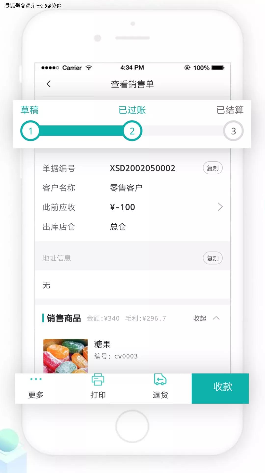 管家婆必开一肖一码,实地数据验证分析_uShop24.935