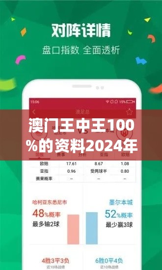 澳门王中王100%期期中一期,数据导向执行解析_SE版72.849