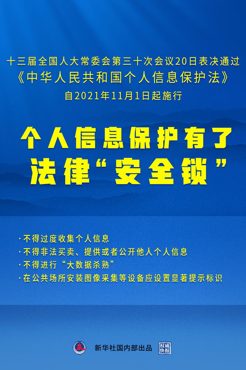 新奥天天正版资料大全,高速响应方案解析_进阶版35.168