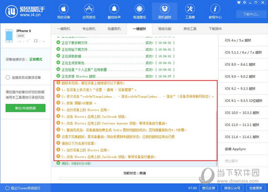 新澳精准资料免费提供最新版,诠释分析解析_专业版81.717