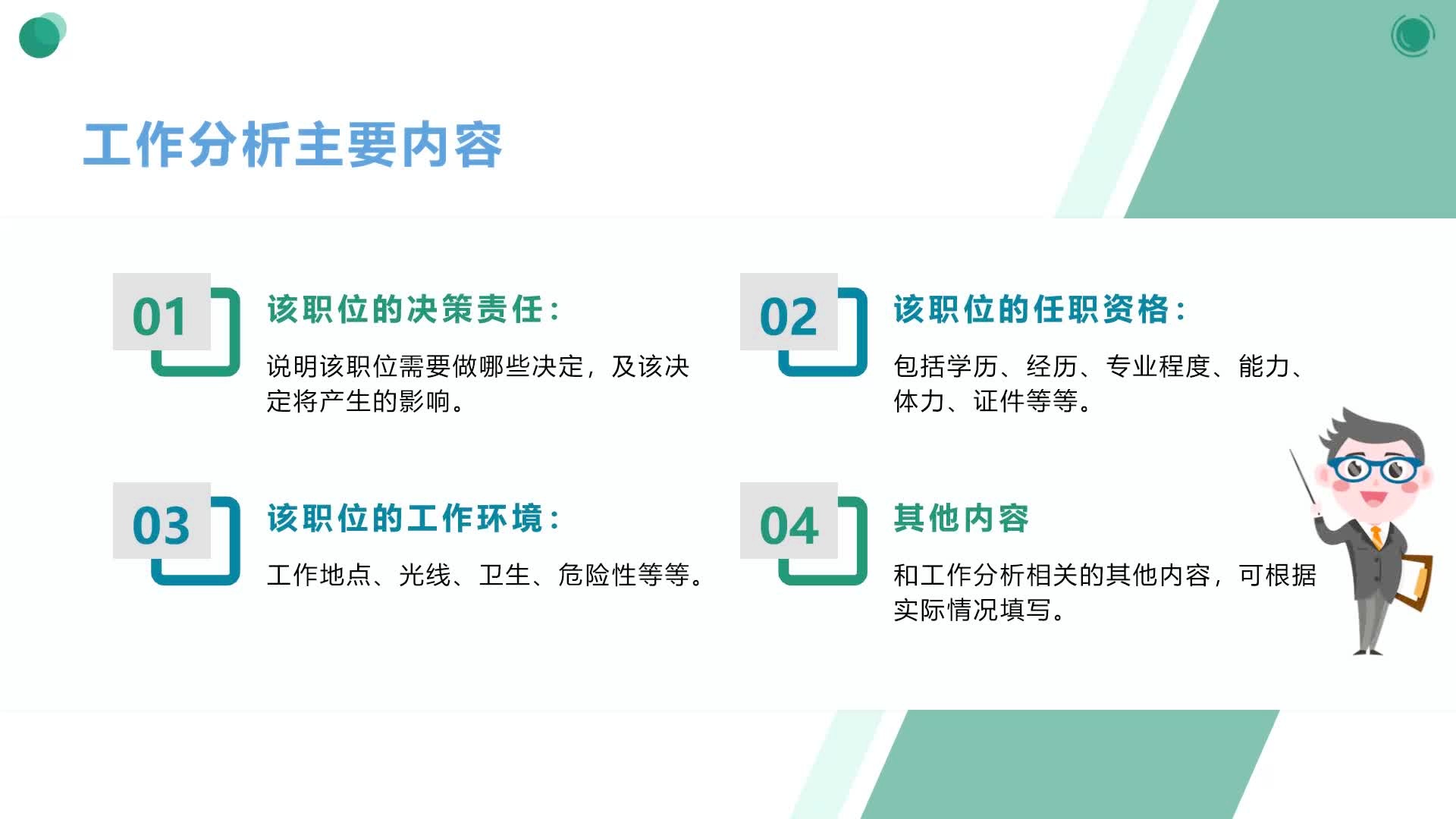 今晚9点30开什么生肖明 2024,科学分析解析说明_Lite51.29