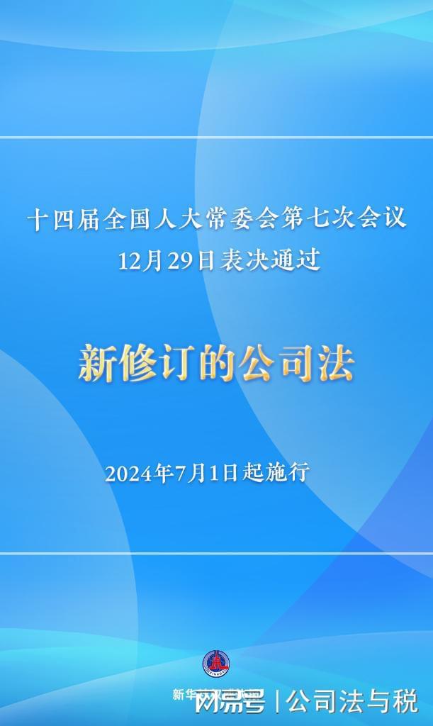 新澳门天天彩正版免费,正确解答落实_SHD66.551