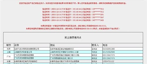 新澳精准资料免费大全,实地验证方案策略_苹果版34.119