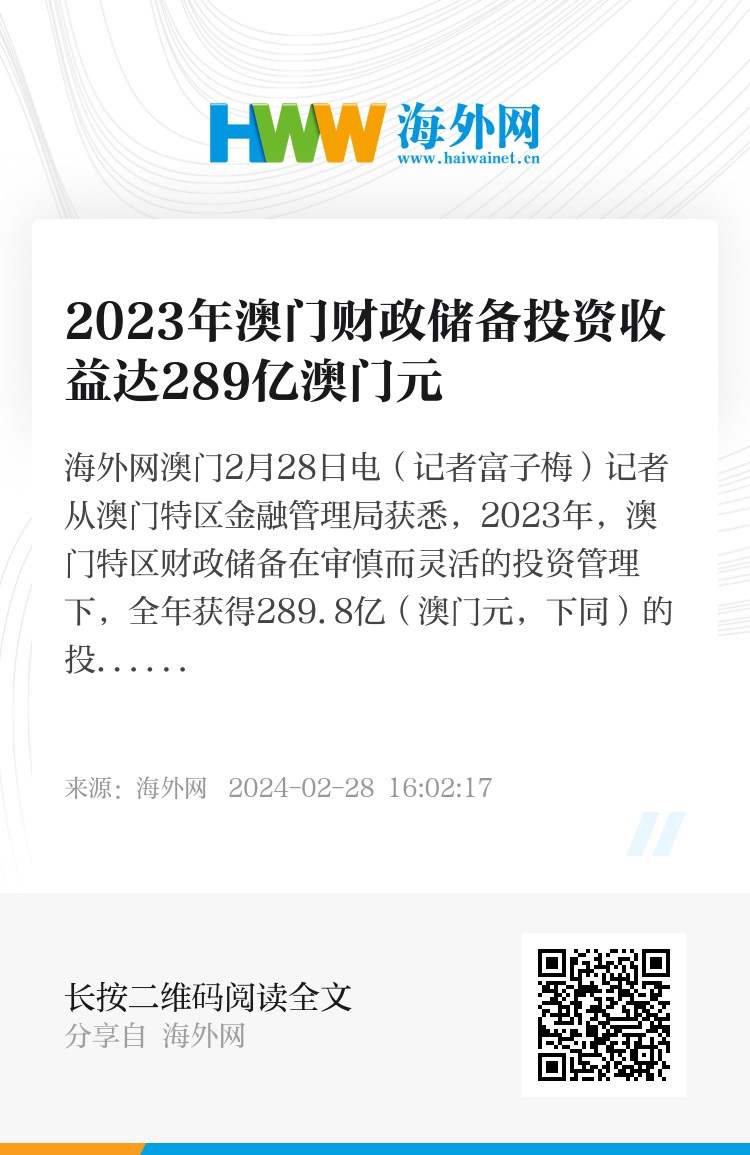 打开澳门全年免费精准资料,实用性执行策略讲解_理财版93.689