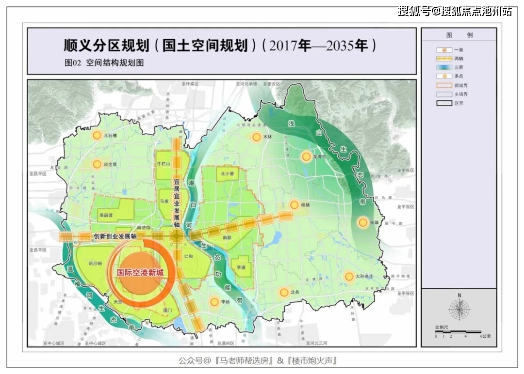 顺义通怀路最新规划图，描绘未来城市蓝图