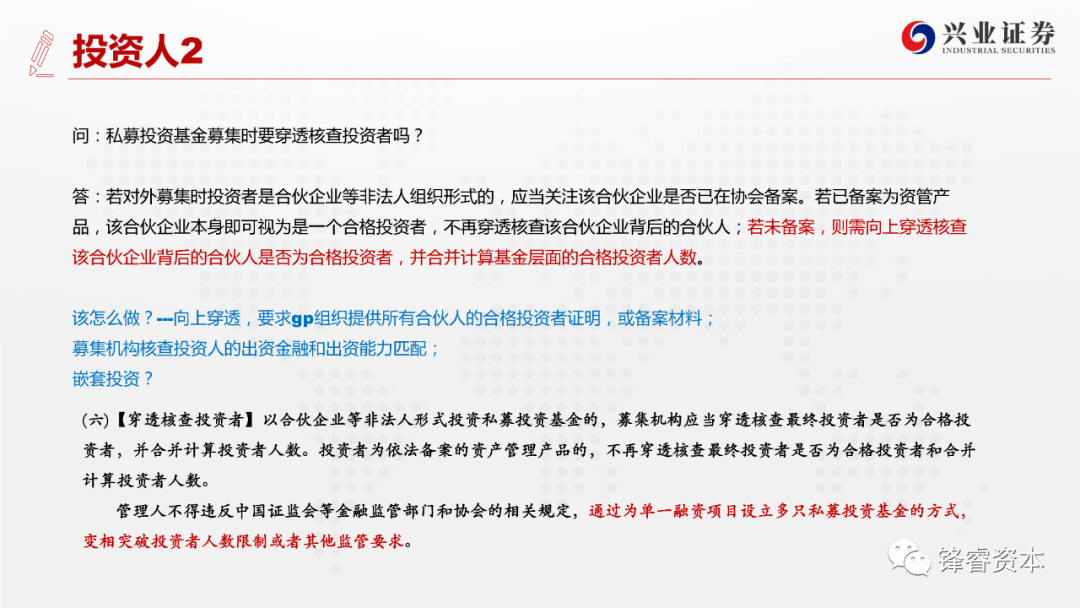 澳门一一码一特一中准选今晚,快速解答计划设计_vShop72.721