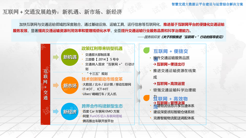 管家婆2024一句话中特,数据驱动执行设计_游戏版41.16