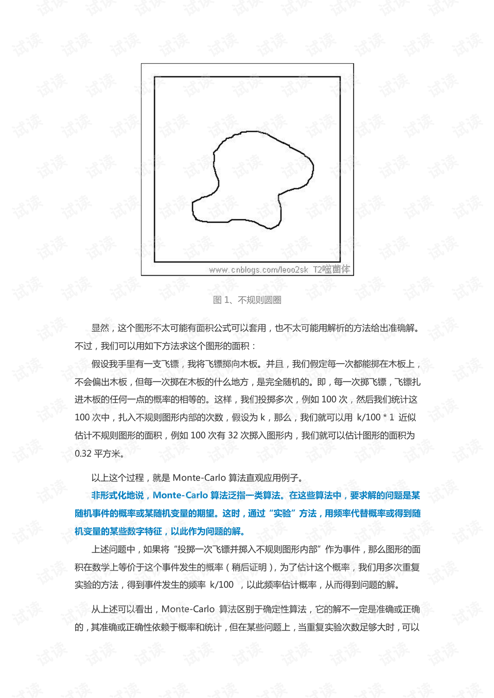 2024新澳免费资料大全penbao136,最新核心解答落实_2D55.506