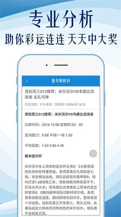 澳门一肖一码100准免费资料,状况分析解析说明_Premium84.844