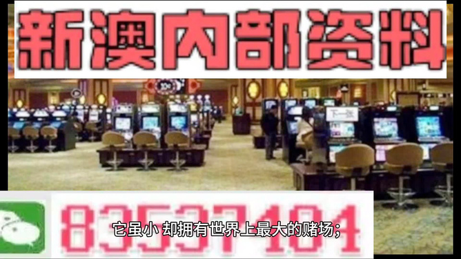 2024新澳门精准资料免费,安全性方案设计_Holo11.651