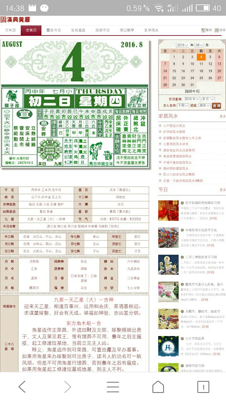 今天晚上澳门三肖兔羊蛇,涵盖了广泛的解释落实方法_理财版16.342