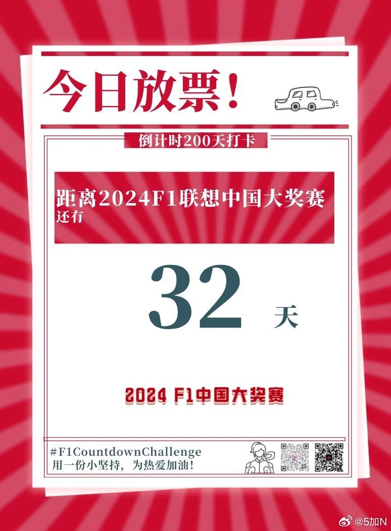 2024澳门天天开好彩大全正版,全面理解执行计划_T91.900