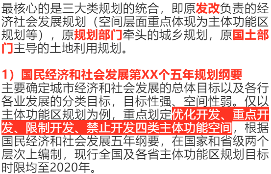 2024今晚新澳门开奖结果,理论分析解析说明_超值版92.149