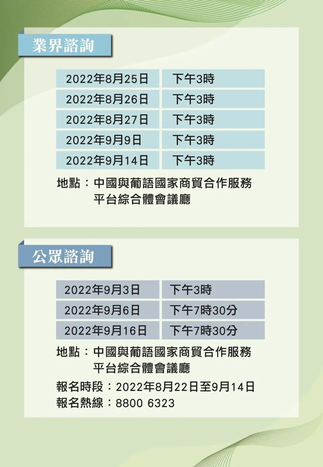 2024香港免费精准资料,确保解释问题_Z51.779