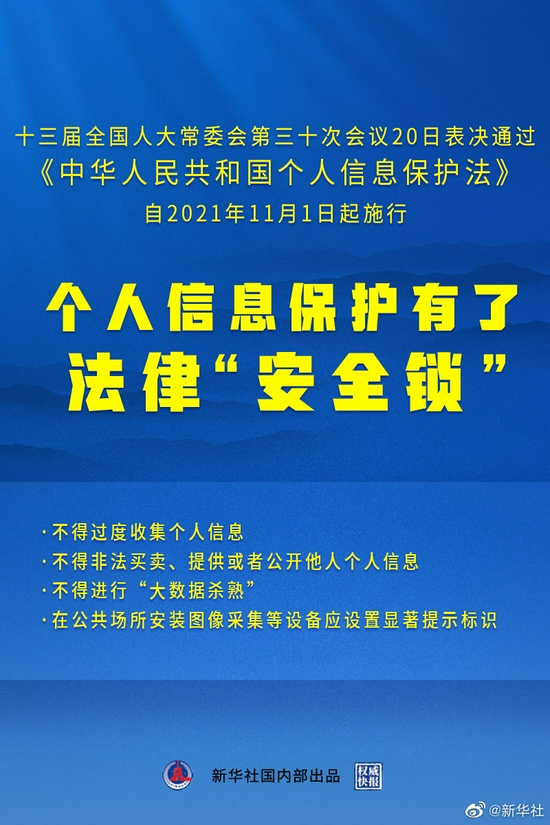 澳门内部最准资料澳门,决策信息解析说明_挑战款12.46