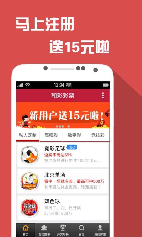 澳门今晚必开一肖一码新闻,科技评估解析说明_vShop15.299