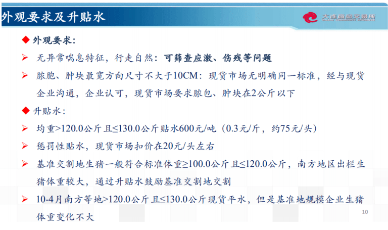 新澳天天开奖资料大全三中三,决策资料解析说明_kit95.897