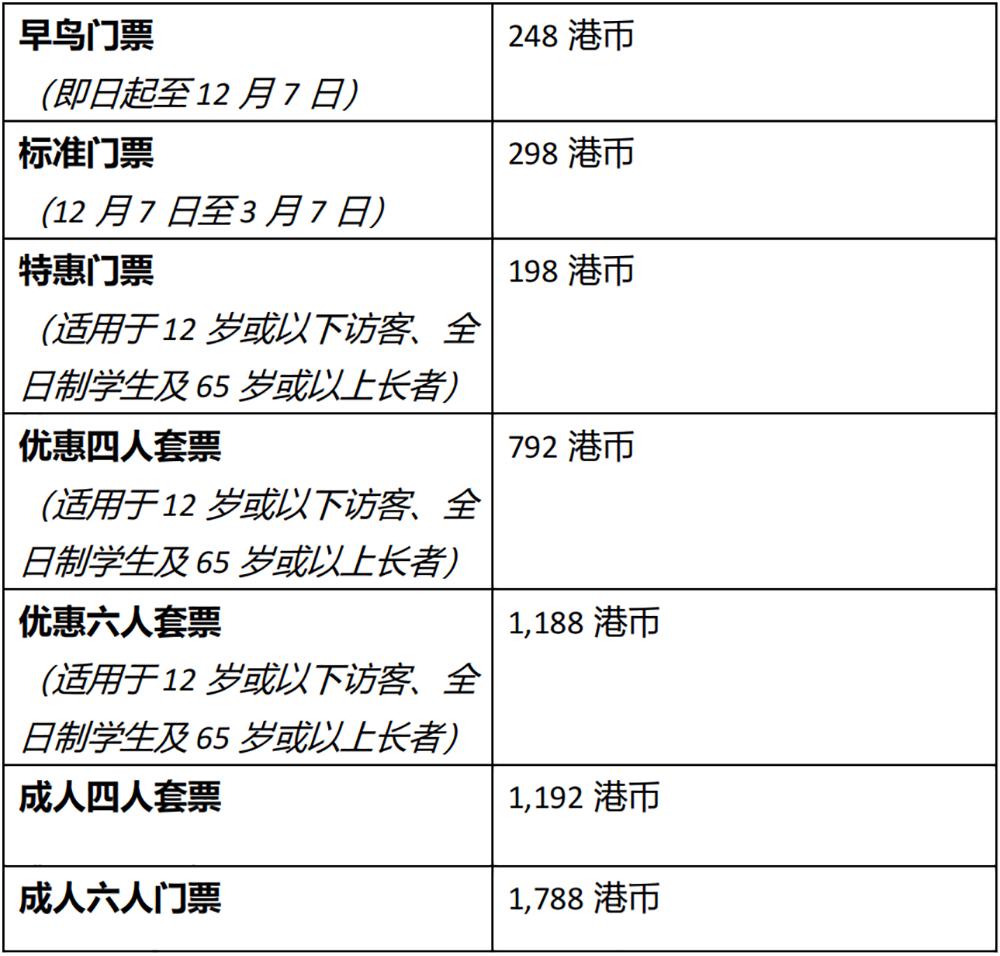 二四六香港期期中准,平衡策略实施_微型版48.274