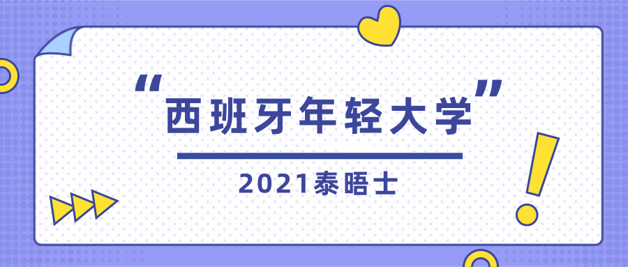 管家婆精准资料大全免费4295,专业解析说明_AP52.108