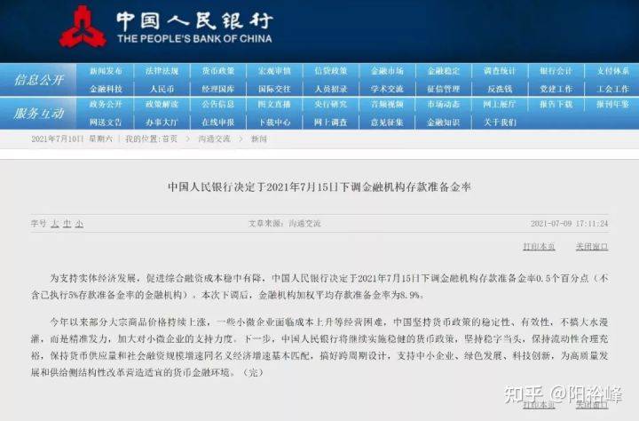 800图库,准确资料解释落实_WP144.766