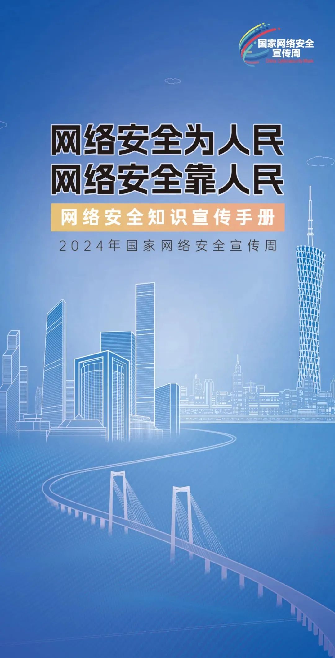 2024年澳门正版资料免费大全挂牌｜全面解读说明