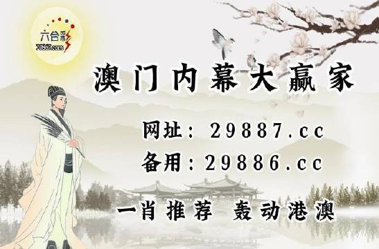 2023新澳门免费开奖记录｜全面解读说明