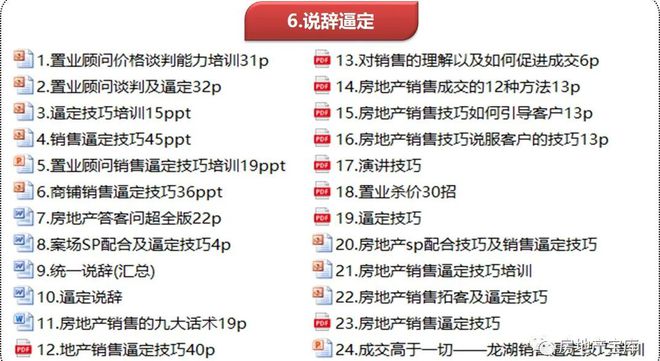 新澳天天开奖资料大全94期｜精选解释解析落实