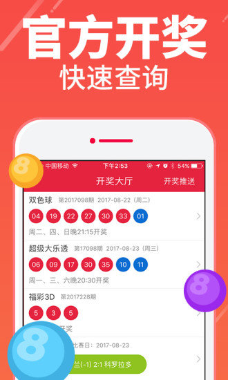 澳门四肖八码期期准免费公开？｜全面解读说明