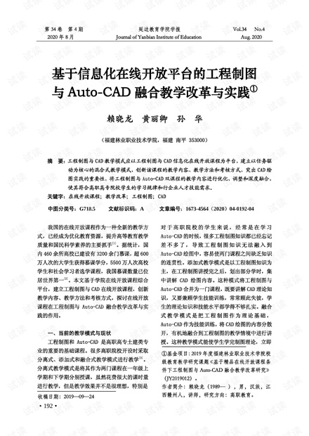 澳门传真2024年内部资料信息｜最新答案解释落实