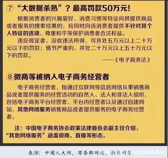 新澳门最精准正最精准龙门｜考试释义深度解读与落实