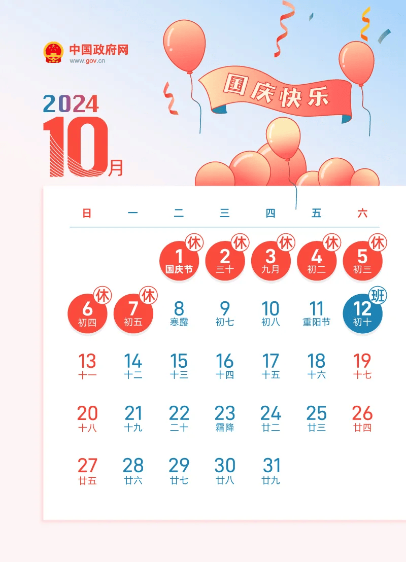 今晚9点30开什么生肖明 2024｜精选解释解析落实