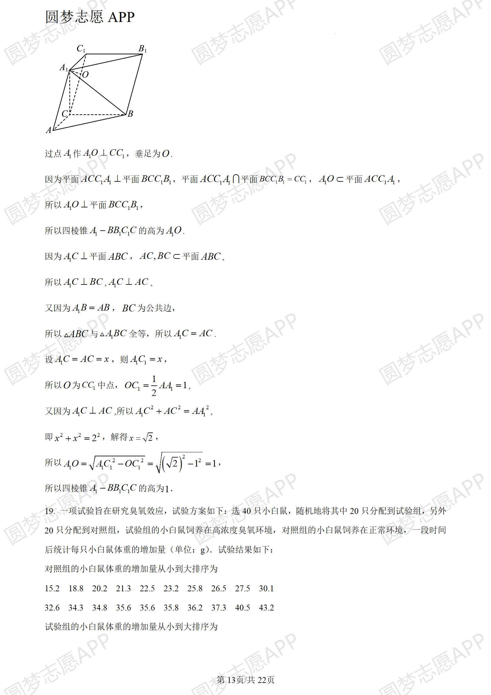 7777788888新澳门开奖2023年｜最新答案解释落实