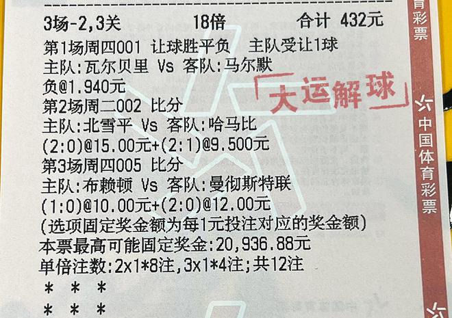 2024香港特马今晚开奖｜最新答案解释落实