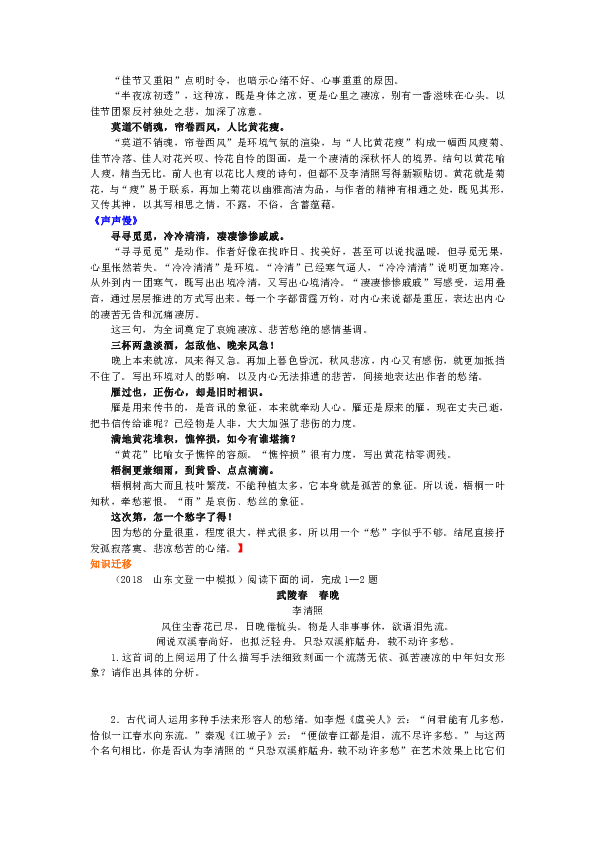 今期二肖四码必中｜词语释义解释落实