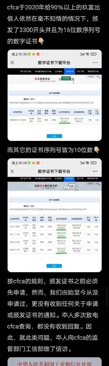 72396王中王网站｜全面数据应用分析