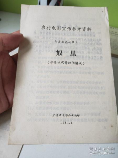 79456濠江论坛2024年147期资料｜考试释义深度解读与落实