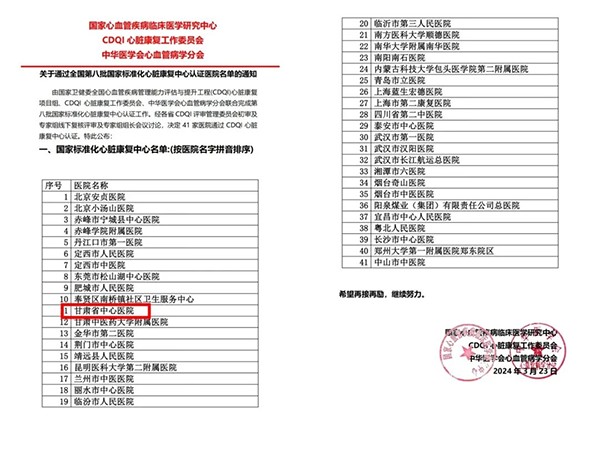 四肖八码期期准资料免费长期公开讲结果｜标准化流程评估