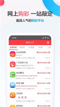 新澳门彩历史开奖结果走势图｜全面数据应用分析