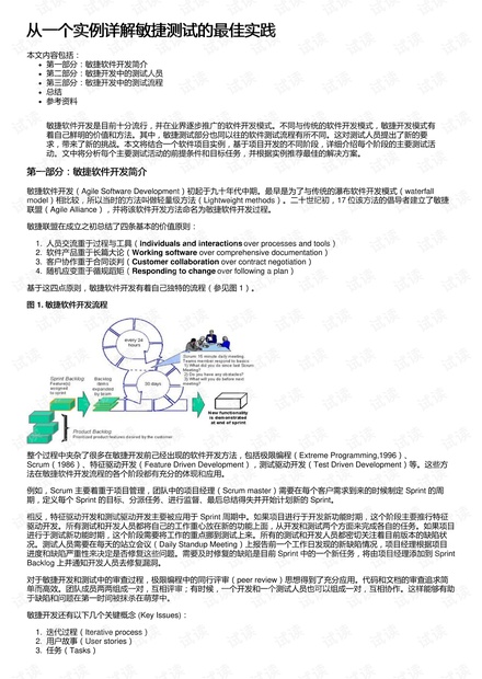 新奥长期免费资料大全｜精选解释解析落实